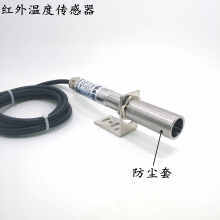 紅外線溫度傳感器】價格_圖片_品牌_怎么樣-